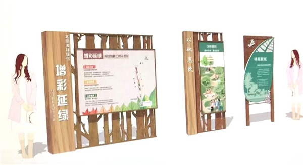 京都風(fēng)景助力北京生態(tài)文明發(fā)展建設(shè)的十年