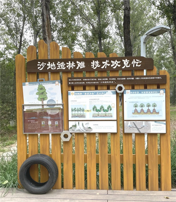 京都風(fēng)景助力北京生態(tài)文明發(fā)展建設(shè)的十年