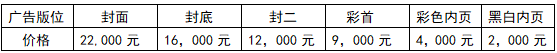 2024中國（寧波）鄉村振興新興產業博覽會將于10月舉辦