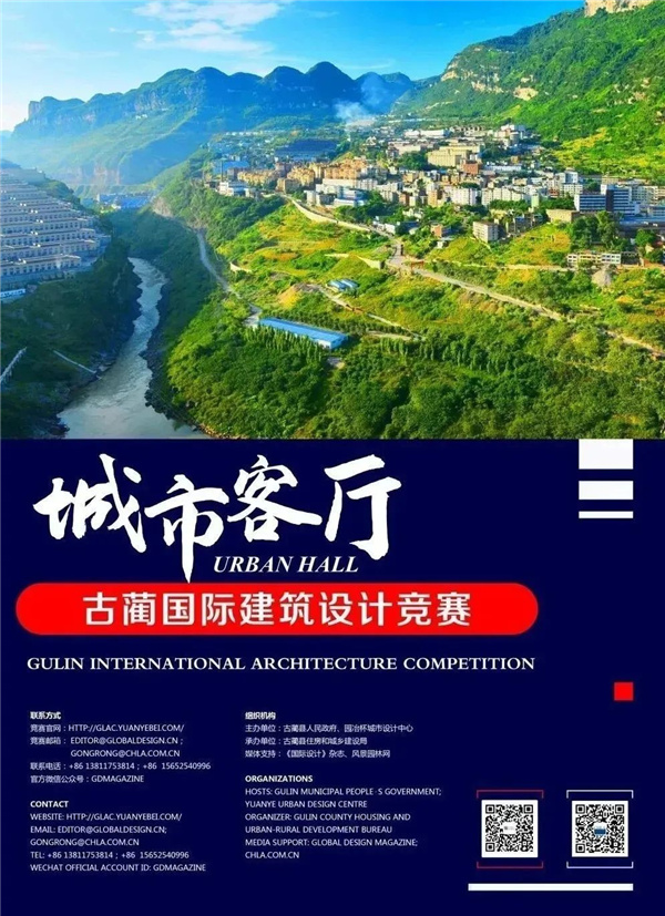 古藺國際建筑設(shè)計(jì)競賽結(jié)果，四家方案展示