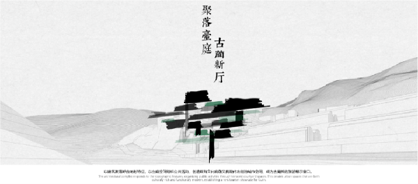 古藺國際建筑設(shè)計(jì)競賽結(jié)果，四家方案展示