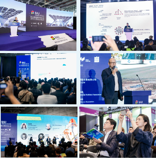 雙城共振，解碼未來建筑新生態(tài)｜BCC大會2025精彩不可錯過