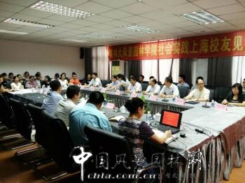 系列報(bào)道1：南林風(fēng)景園林學(xué)院于上海啟動(dòng)社會(huì)實(shí)踐活動(dòng)