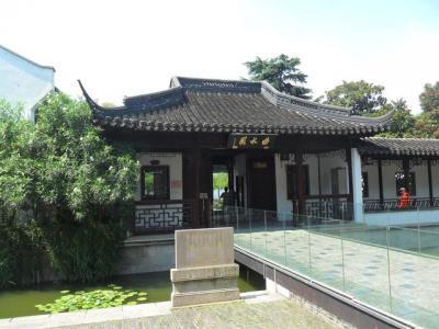 園林科普_園林專利_園林科技
