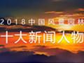 中國風(fēng)景園林網(wǎng)