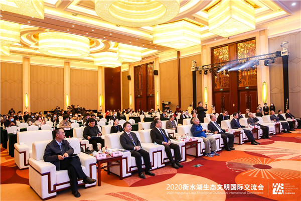 全球專家衡水論道 熱議未來城市和濱水規(guī)劃