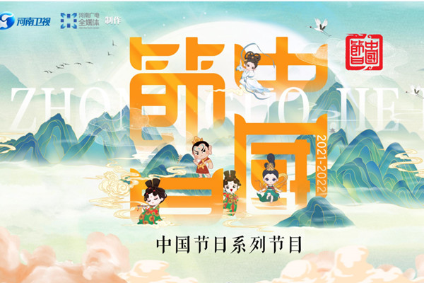 看特色文化傳播如何帶動地方文旅發(fā)展