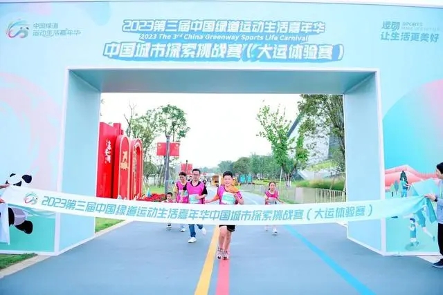 賽事營城持續(xù)推進 運動休閑蔚然成風