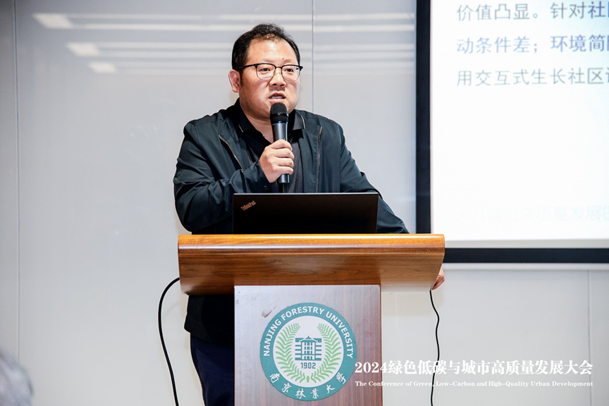 方松林：老礦業社區交互式景觀設計