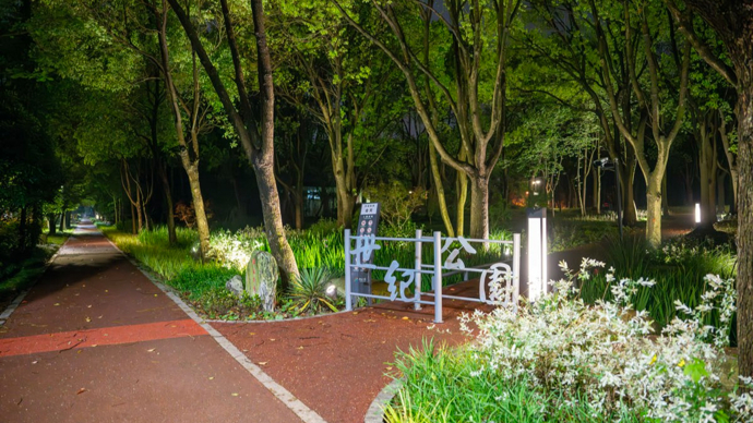 “破墻”不“破窗”，是“公園城市”該有模樣